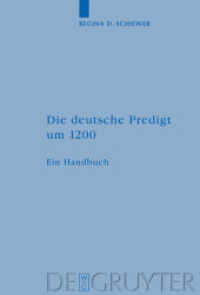 １２００年前後ドイツの説教<br>Die deutsche Predigt um 1200 : Dissertationsschrift （2008. XIII, 823 S.）