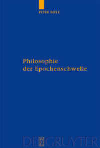 Philosophie der Epochenschwelle : Augustin zwischen Antike und Mittelalter (Quellen und Studien zur Philosophie 80) （2008. XIII, 285 S.）