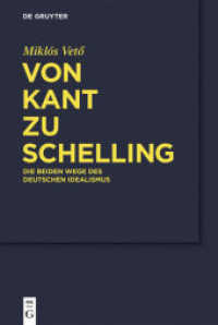 ミクロス・ヴェトー著／カントからシェリングへ：ドイツ観念論の二手の道（独訳）<br>Von Kant zu Schelling : Die beiden Wege des Deutschen Idealismus （2018. XXVI, 1102 S.）