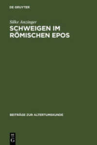 ローマ叙事詩における沈黙<br>Schweigen im römischen Epos : Dissertationsschrift (Beiträge zur Altertumskunde 237) （Reprint 2012. 2007. XI, 408 S. 23 cm）