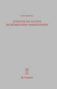 Städtische Eliten im römischen Makedonien : Dissertationsschrift (Beiträge zur Altertumskunde 242) （2008. X, 258 S. 230 mm）