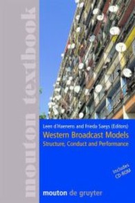 西欧の放送モデル<br>Western Broadcast Models, w. CD-ROM : Structure, Conduct and Performance (Communications Monograph Vol.5) （2007. 443 p. w. figs. 23,5 cm）