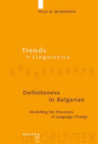 ブルガリア語における定性<br>Definiteness in Bulgarian : Modelling the Processes of Language Change (Trends in Linguistics. Studies and Monographs [TiLSM] 182) （2007. XI, 472 S. 230 mm）