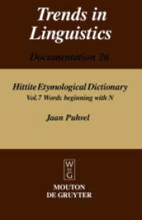 ヒッタイト語語源辞典第７巻：Ｎ<br>Hittite Etymological Dictionary. 7 Words beginning with N (Trends in Linguistics. Documentation [TiLDOC] 26) （2007. X, 158 p. 230 mm）