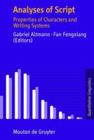 スクリプト分析：文字の特性と書記体系<br>Analyses of Script : Properties of Characters and Writing Systems (Quantitative Linguistics [QL] 63) （2008. VIII, 173 S. 230 mm）