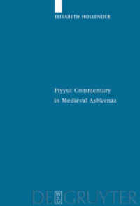 Piyyut Commentary in Medieval Ashkenaz (Studia Judaica 42) （2008. XIII, 395 S. 230 mm）