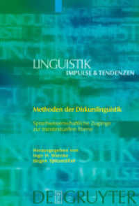 Methoden der Diskurslinguistik : Sprachwissenschaftliche Zugänge zur transtextuellen Ebene (Linguistik - Impulse & Tendenzen 31) （2008. XI, 449 S. 230 mm）