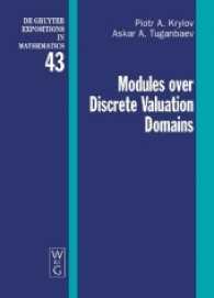 離散付値環上の加群<br>Modules over Discrete Valuation Domains (De Gruyter Expositions in Mathematics Vol.43) （2008. IX, 357 S. 24 cm）