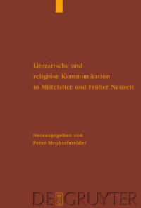 Literarische und religiöse Kommunikation in Mittelalter und Früher Neuzeit : DFG-Symposion 2006 （2009. XIX, 1055 S. 42 b/w and 9 col. ill. 230 mm）