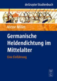 中世ゲルマン英雄叙事詩入門<br>Germanische Heldendichtung im Mittelalter : Eine Einführung (De Gruyter Studienbuch) （2008. XII, 503 S. 25 b/w ill. 230 mm）