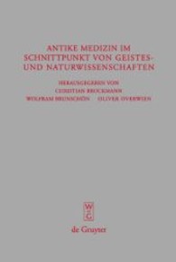 Antike Medizin im Schnittpunkt von Geistes- und Naturwissenschaften (Beiträge zur Altertumskunde (BzA) Bd.255) （2009. XII, 291 S. m. 24 Abb. 23 cm）