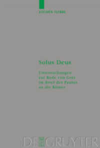 パウロ『ローマ人への手紙』における神の語り<br>Solus Deus : Dissertationsschrift (Beihefte zur Zeitschrift für die neutestamentliche Wissenschaft 158) （2008. XIII, 509 S.）