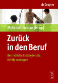 Zurück in den Beruf : Betriebliche Eingliederung richtig managen （2009. XVII, 191 S. 22 b/w ill., 7 b/w tbl. 240 mm）