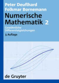 Numerische Mathematik. [Band] 2 Gewöhnliche Differentialgleichungen (De Gruyter Lehrbuch) （3. Aufl. 2008. XII, 499 S.）