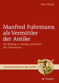 Manfred Fuhrmann als Vermittler der Antike : Dissertationsschrift (Transformationen der Antike 5) （2008. VIII, 203 S. 3 b/w img. 240 mm）