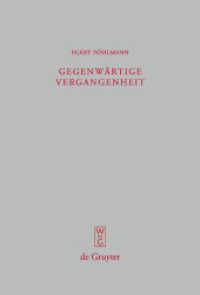 Gegenwärtige Vergangenheit : Ausgewählte Kleine Schriften (Beiträge zur Altertumskunde 262) （2008. XIII, 316 S. 24 b/w ill.）