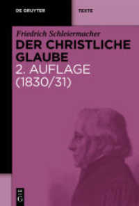 シュライエルマッハーのキリスト教信仰論（第２版）<br>Der christliche Glaube (1830/31) : Nach den Grundsätzen der evangelischen Kirche im Zusammenhange dargestellt (De Gruyter Texte) （2. Aufl., m. e. Einl. vers. Studienausg. XXIX, 1152 S. 230 mm）