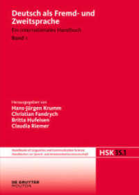 外国語・第二言語としてのドイツ語ハンドブック　第１巻<br>Deutsch als Fremd- und Zweitsprache. 1. Halbband Deutsch als Fremd- und Zweitsprache. 1. Halbband Bd.1 : Ein internationales Handbuch (Handbücher zur Sprach- und Kommunikationswissenschaft / Handbooks of Linguistics and Communication Scie) （2010. XIX, 1072 S. 240 mm）