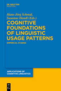 言語用法パターンの認知的基盤<br>Cognitive Foundations of Linguistic Usage Patterns : Empirical Studies (Applications of Cognitive Linguistics [ACL] 13) （2010. X, 277 S. 37 b/w ill., 12 b/w tbl.）