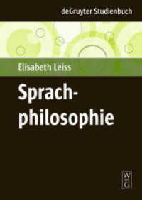 言語哲学<br>Sprachphilosophie (De Gruyter Studienbuch) （2009. X, 310 S. 7 b/w ill. 205 mm）