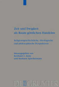 Zeit und Ewigkeit als Raum göttlichen Handelns (Beihefte zur Zeitschrift für die alttestamentliche Wissenschaft 390) （2009. VIII, 360 S.）