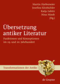 古代文学の翻訳<br>Übersetzung antiker Literatur : Funktionen und Konzeptionen im 19. und 20. Jahrhundert (Transformationen der Antike 7) （2009. VIII, 216 S.）