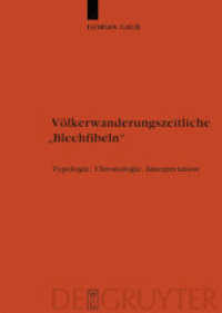 Völkerwanderungszeitliche "Blechfibeln" : Dissertationsschrift (Ergänzungsbände zum Reallexikon der Germanischen Altertumskunde 67) （2009. VIII, 602 S. 21 maps, 11 plates, num. figures）