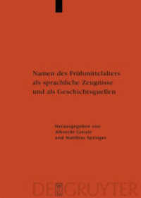 Namen des Frühmittelalters als sprachliche Zeugnisse und als Geschichtsquellen (Ergänzungsbände zum Reallexikon der Germanischen Altertumskunde 66) （2009. VII, 277 S.）