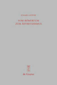 Vom Römertum zum Ästhetizismus : Studien zu den Briefen des jüngeren Plinius (Beiträge zur Altertumskunde 269) （2009. 332 S.）