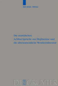 Die aramäischen Achikar-Sprüche aus Elephantine und die alttestamentliche Weisheitsliteratur : Habilitationsschrift (Beihefte zur Zeitschrift für die alttestamentliche Wissenschaft 399) （2010. XVI, 880 S. 14 b/w ill. 230 mm）