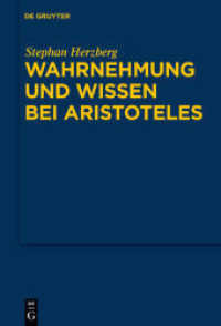 アリストテレスにおける知覚と知<br>Wahrnehmung und Wissen bei Aristoteles : Zur epistemologischen Funktion der Wahrnehmung. Dissertationsschrift (Quellen und Studien zur Philosophie 97) （2010. X, 239 S. 230 mm）