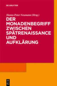 モナドの概念史：ルネサンス後期から啓蒙主義時代まで<br>Der Monadenbegriff zwischen Spätrenaissance und Aufklärung （2009. XIII, 433 S. 230 mm）