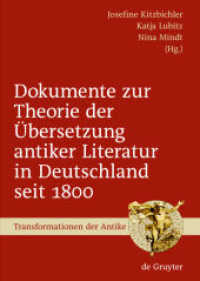１９世紀以後ドイツにおける古代文学翻訳理論：ドキュメント編<br>Dokumente zur Theorie der Übersetzung antiker Literatur in Deutschland seit 1800 : Ausgewählt, eingeleitet und mit Anmerkungen versehen (Transformationen der Antike 10) （2009. IX, 520 S. 240 mm）