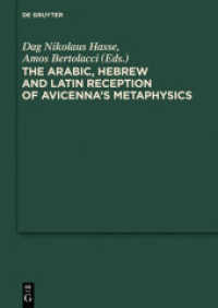 アヴィケンナ『形而上学』のアラビア語・ヘブライ語・ラテン語圏における受容<br>The Arabic, Hebrew and Latin Reception of Avicenna's "Metaphysics" (Scientia Graeco-Arabica 7) （2011. VIII, 398 S. 240 mm）