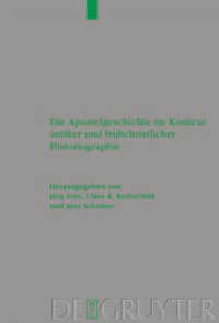 Die Apostelgeschichte im Kontext antiker und frühchristlicher Historiographie (Beihefte zur Zeitschrift für die neutestamentliche Wissenschaft 162) （2009. X, 703 S. 230 mm）