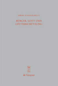 Bürger, Gott und Götterschützling : Dissertationsschrift (Beiträge zur Altertumskunde 268) （2009. VIII, 311 S. 24 b/w ill. 230 mm）