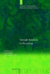 音韻論における強勢関係（生成文法研究叢書）<br>Strength Relations in Phonology (Studies in Generative Grammar [SGG] 103) （2009. VIII, 400 S. 230 mm）