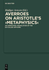アヴェロエスのアリストテレス形而上学論（英訳・注解版）<br>On Aristotle's "Metaphysics" : An Annotated Translation of the So-called "Epitome" (Scientia Graeco-Arabica 5) （2010. VII, 378 S. 240 mm）