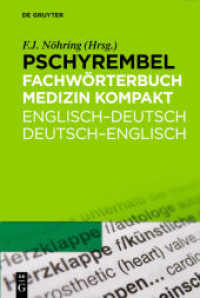 Pschyrembel Fachwörterbuch Medizin kompakt : Englisch-Deutsch/Deutsch-Englisch (Fritz-Jürgen Nöhring: Pschyrembel Medizinisches Wörterbuch) （3., überarb. Aufl. 2010. 1322 S. 150 mm）