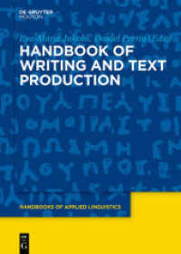 応用言語学ハンドブック第１０巻：ライティングとテクスト産出<br>Handbook of Writing and Text Production (Handbooks of Applied Linguistics (HAL) 10) （2014. XX, 415 S. 240 mm）