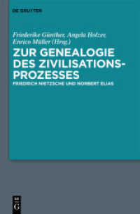 文明の過程の系譜学：ニーチェとエリアス<br>Zur Genealogie des Zivilisationsprozesses : Friedrich Nietzsche und Norbert Elias （2010. IX, 323 S. 230 mm）