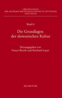 スロヴェニア文化の基盤<br>Die Grundlagen der slowenischen Kultur (Abhandlungen der Akademie der Wissenschaften zu Göttingen. Neue Folge 6) （2010. XIV, 321 S. 240 mm）