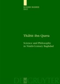 Thabit ibn Qurra : Science and Philosophy in Ninth-Century Baghdad (Scientia Graeco-Arabica Vol.4) （2009. X, 790 S. 240 mm）