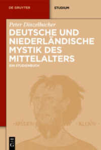 Deutsche und niederländische Mystik des Mittelalters : Ein Studienbuch (De Gruyter Studium) （2012. XII, 424 S. 30 b/w ill. 230 mm）