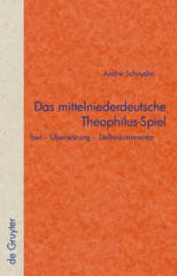 Das mittelniederdeutsche Theophilus-Spiel : Text, Übersetzung, Stellenkommentar (Quellen und Forschungen zur Literatur- und Kulturgeschichte 58 (292)) （2009. VIII, 366 S. 230 mm）