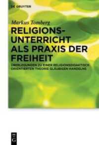 Religionsunterricht als Praxis der Freiheit : Überlegungen zu einer religionsdidaktisch orientierten Theorie gläubigen Handelns (Praktische Theologie im Wissenschaftsdiskurs 7) （2010. XIII, 402 S. 230 mm）