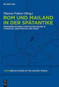 Rom und Mailand in der Spätantike : Repräsentationen städtischer Räume in Literatur, Architektur und Kunst (Topoi - Berlin Studies of the Ancient World/Topoi - Berliner Studien der Alten Welt 4) （2011. XX, 448 S. m. 40 Sw- u. 20 farb. Abb., 16 Taf. 240 mm）