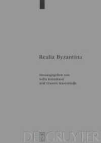 Realia Byzantina (Byzantinisches Archiv 22) （2009. XIV, 326 S. 29 b/w ill. 240 mm）