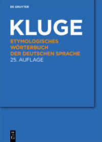 クルーゲのドイツ語語源辞典（第２５版）<br>Etymologisches Wörterbuch der deutschen Sprache : 13.000 Stichwörter. eBookPlus （25., aktualis. u. erw. Aufl. 2011. LXX, 1021 S. 240 mm）