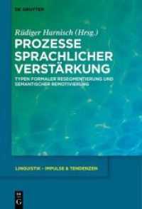 Prozesse sprachlicher Verstärkung : Typen formaler Resegmentierung und semantischer Remotivierung (Linguistik - Impulse & Tendenzen 37) （2010. IX, 383 S. 6 b/w ill. 230 mm）